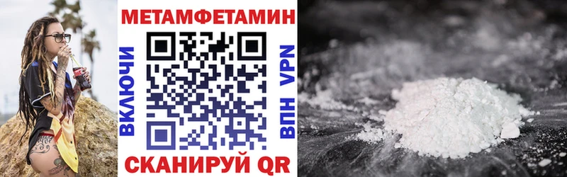 даркнет состав  продажа наркотиков  Верещагино  АМФЕТАМИН Premium 