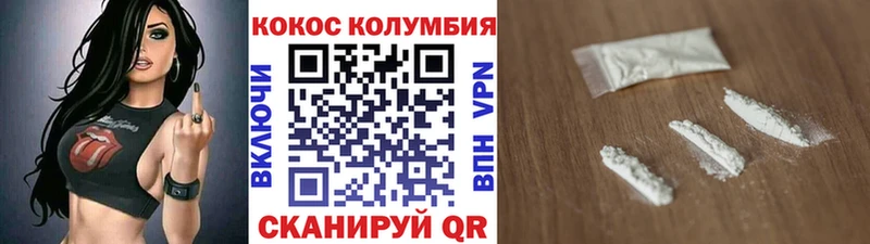 Cocaine Перу  Верещагино 