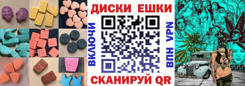 Экстази MDMA  Верещагино 