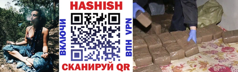 Гашиш Premium  дарк нет как зайти  Верещагино 