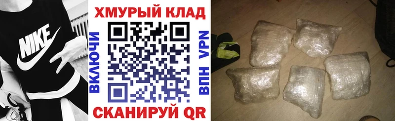 Героин Heroin  Верещагино 