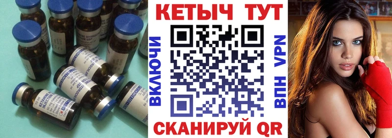 КЕТАМИН VHQ  Верещагино 