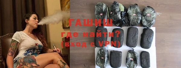 спайс Инта