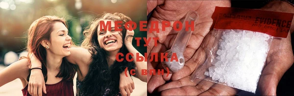 альфа пвп VHQ Белокуриха