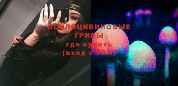 альфа пвп VHQ Белокуриха