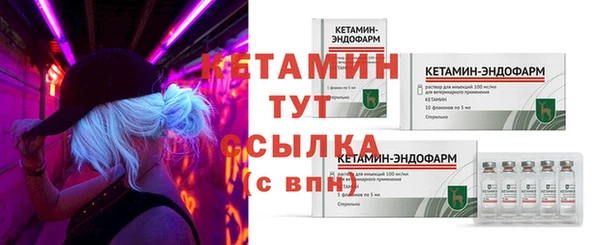 альфа пвп VHQ Белокуриха