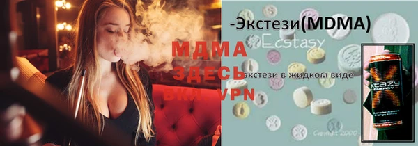 альфа пвп VHQ Белокуриха