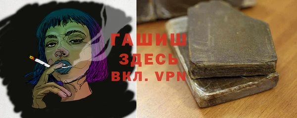 бошки Баксан