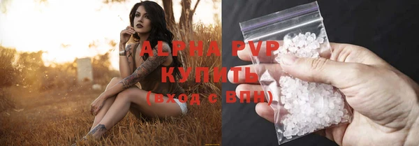альфа пвп VHQ Белокуриха