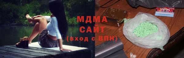 альфа пвп VHQ Белокуриха