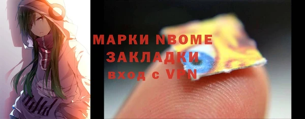 герыч Белоозёрский