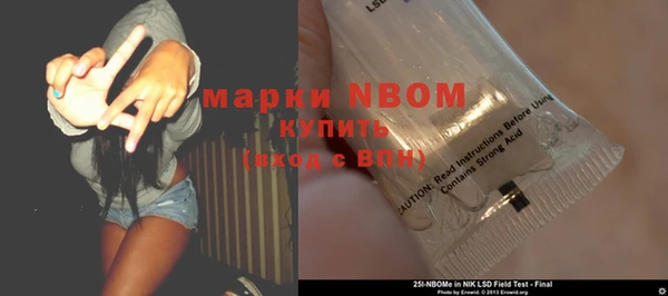 бошки Баксан