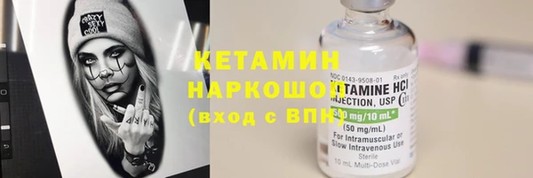 альфа пвп VHQ Белокуриха