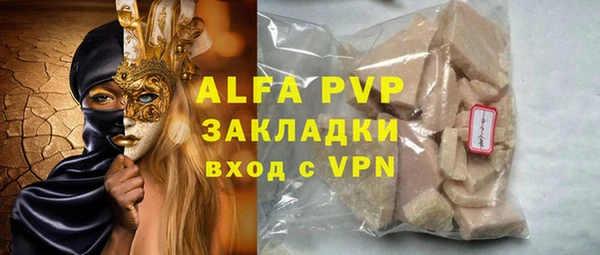 герыч Белоозёрский