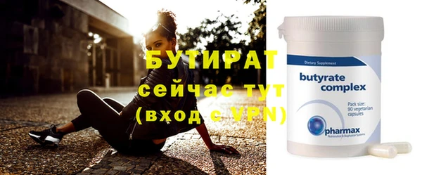 альфа пвп VHQ Белокуриха