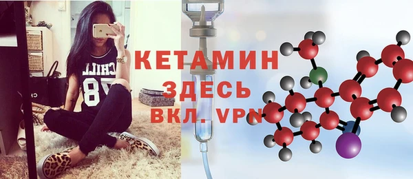 герыч Белоозёрский