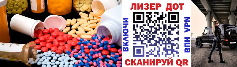 ЛСД экстази кислота  Верещагино 