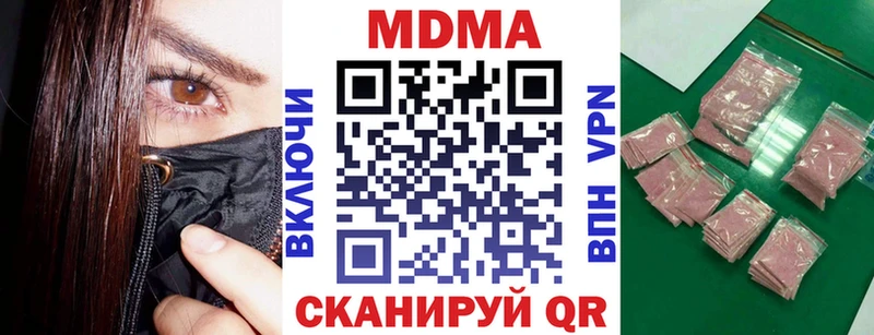 МДМА Molly  Верещагино 