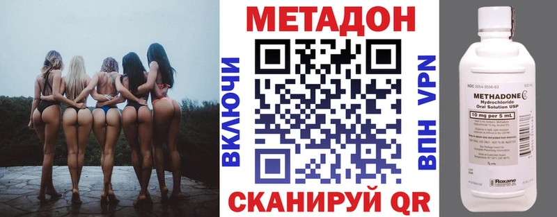 МЕТАДОН белоснежный  hydra ссылки  Верещагино  что такое наркотик 