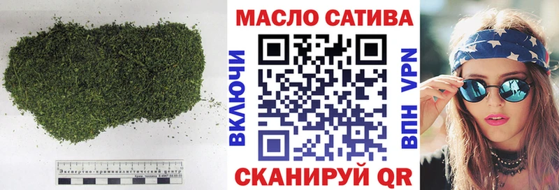 Дистиллят ТГК гашишное масло  Верещагино 