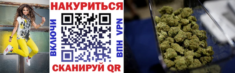 Шишки марихуана план  ОМГ ОМГ рабочий сайт  Верещагино  где купить наркоту 